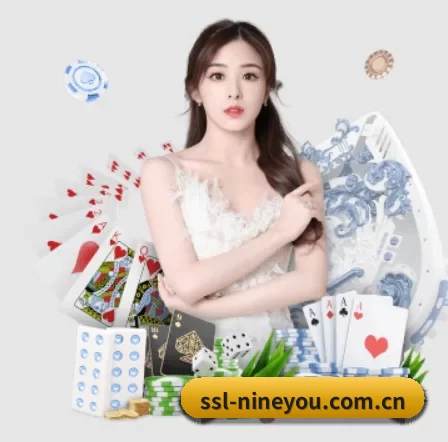 ssl-nineyou.com.cn APP - nine game